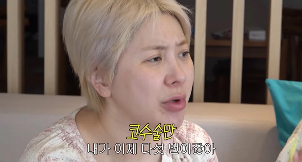 서인영 솔직 고백, 코 수술 5번...