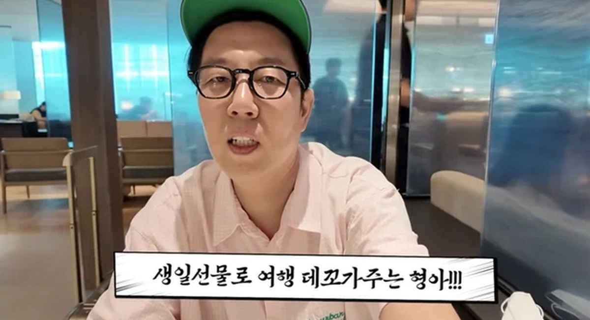 김영철, 스태프 생일 맞아 비즈니스석 결제...100만원 식사 대접