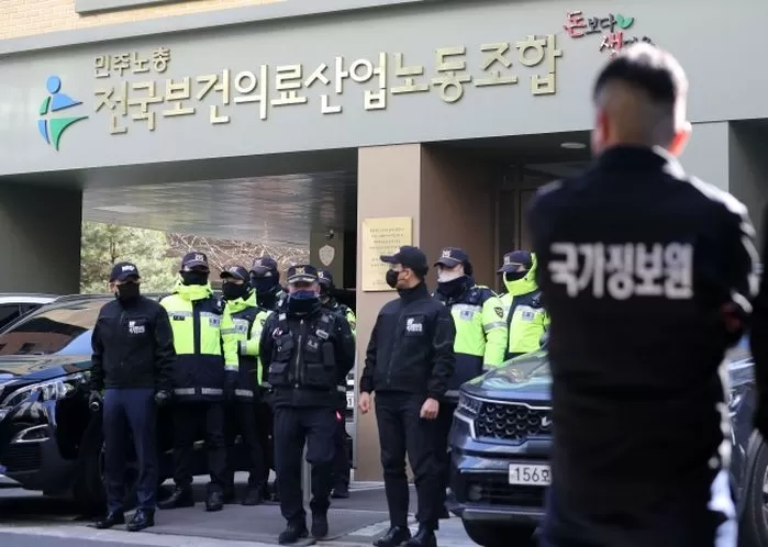 지난 1월 18일 전국보건의료산업노동조합에 대한 압수수색이 진행되고 있다. / 뉴스1