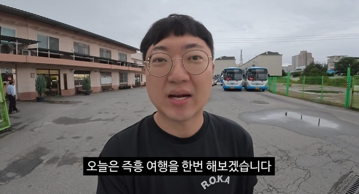 '나혼산' 조작 논란 겨눴나...충주맨 김선태 '진짜 즉흥 여행' 공개