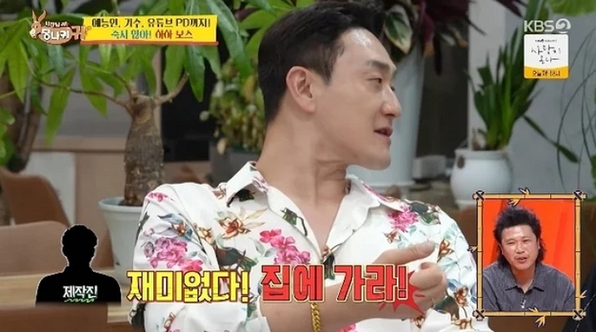 김원효, 녹화 직전 출연 잘리고 ‘호객 알바’까지... 선배 김재욱이 구원투수