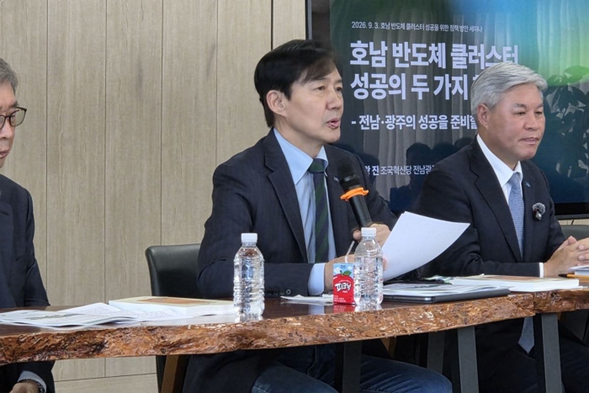 origin_광주에서호남반도체발언하는조국.jpg