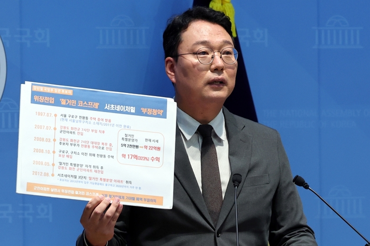 origin_천하람권한대행국방장관후보자인사청문관련기자회견 (1).jpg