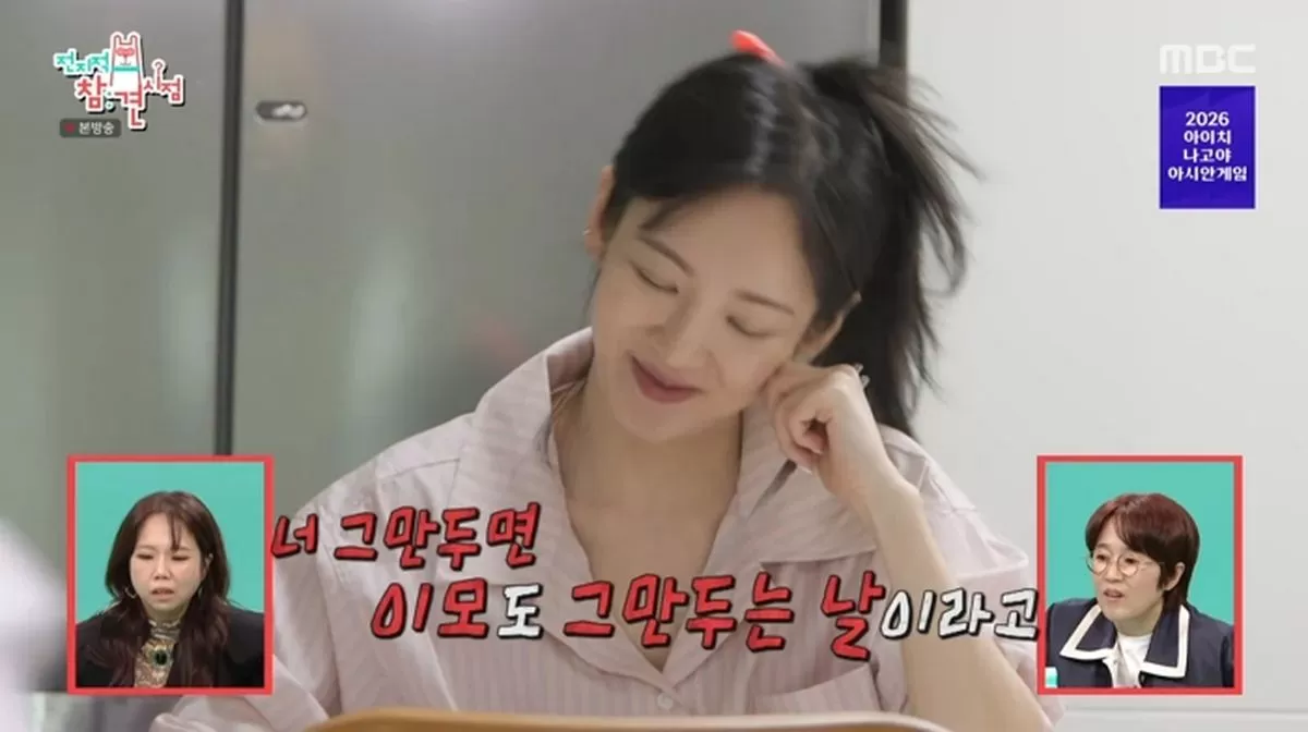 인사이트