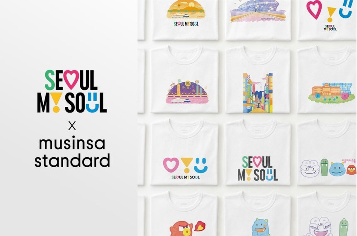 “한강·DDP를 내 옷에”... 서울시X무신사가 선보이는 ‘나만의 서울 티셔츠’ 서비스