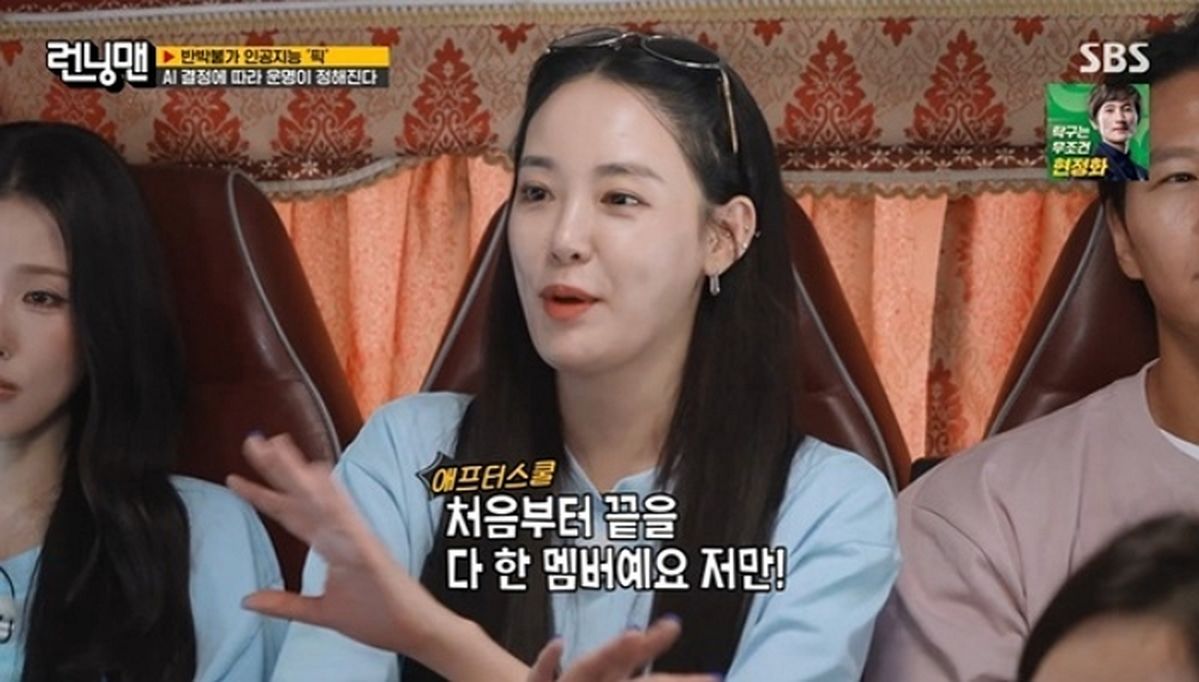 “북 치고 폴댄스까지”... 애프터스쿨 이주연이 밝힌 ‘유일한 개근 멤버’의 위엄