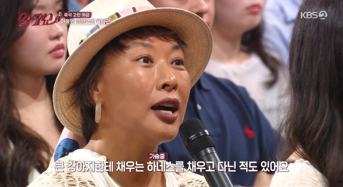 KBS 2TV '말자쇼' 방송 캡처