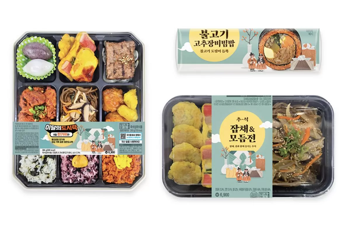 인사이트