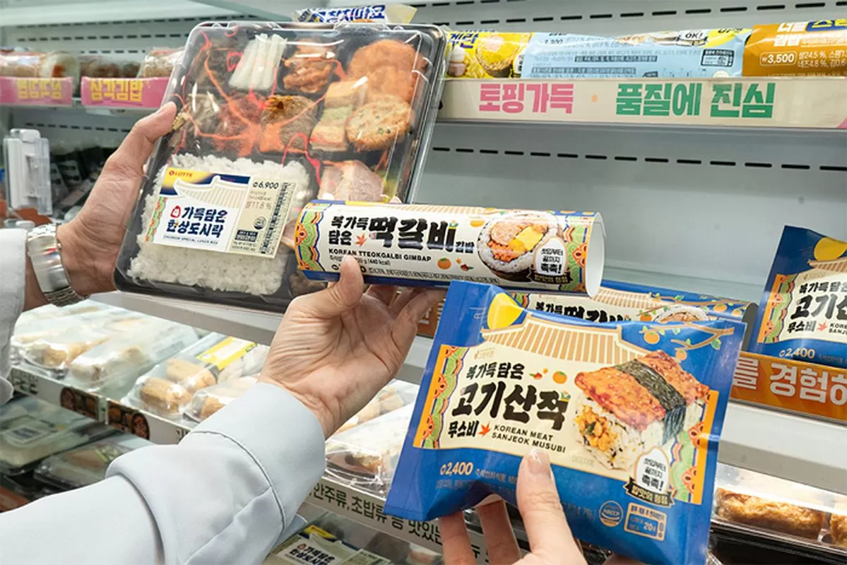 인사이트