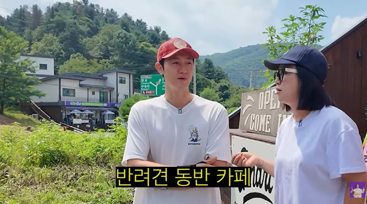 이기우, 잘나가는 반려견 카페 사장님 됐다...♥9살 연하 아내와 함께 운영 중