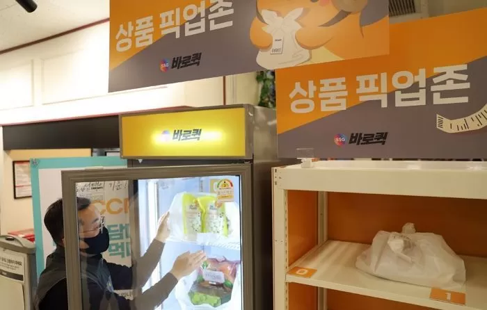 사진 제공 = SSG닷컴