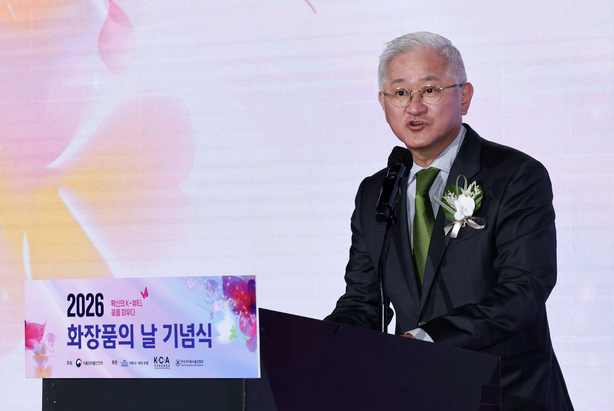 서경배 대한화장품협회장(아모레퍼시픽 회장)이 7일 오전 서울 중구 더 플라자 호텔에서 열린 2026 화장품의 날 기념식에서 축사를 하고 있다. 2026.9.7/뉴스1