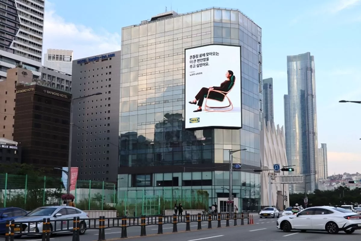 인사이트