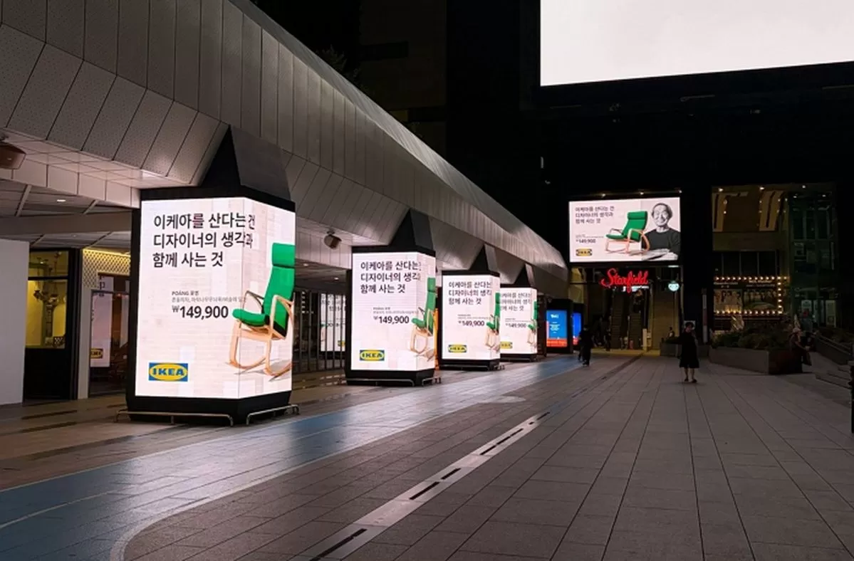 인사이트