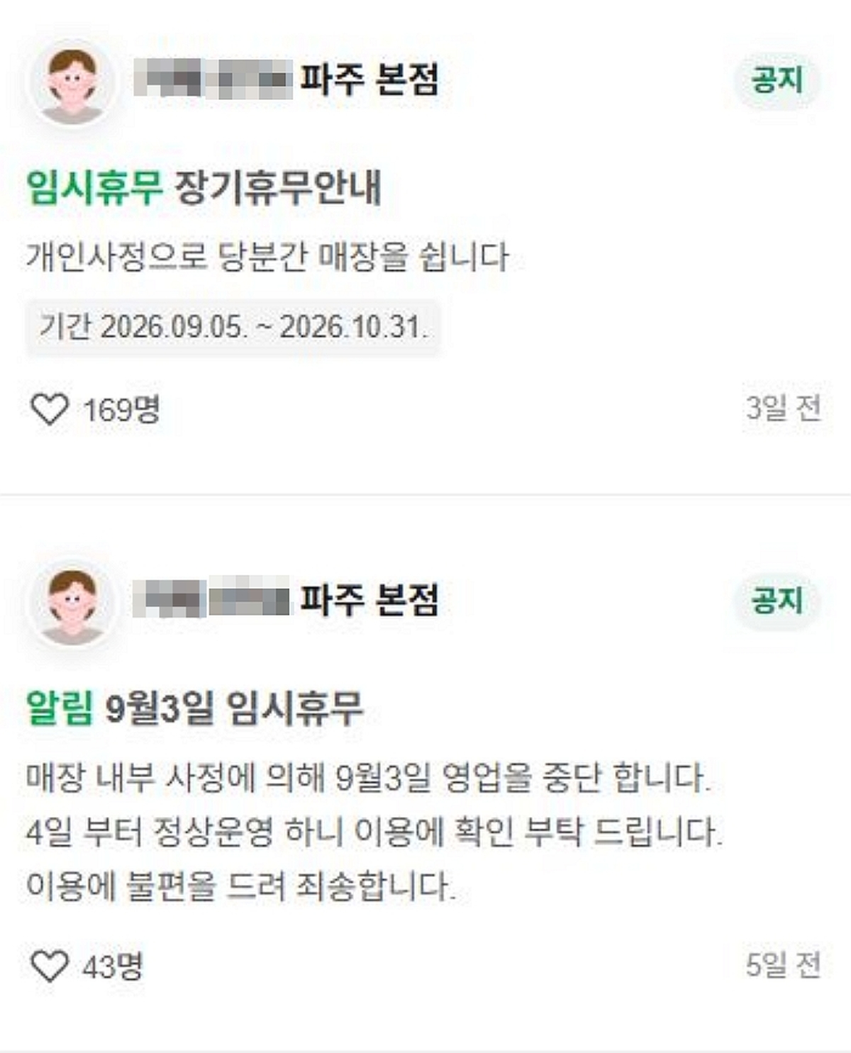 캡처.JPG