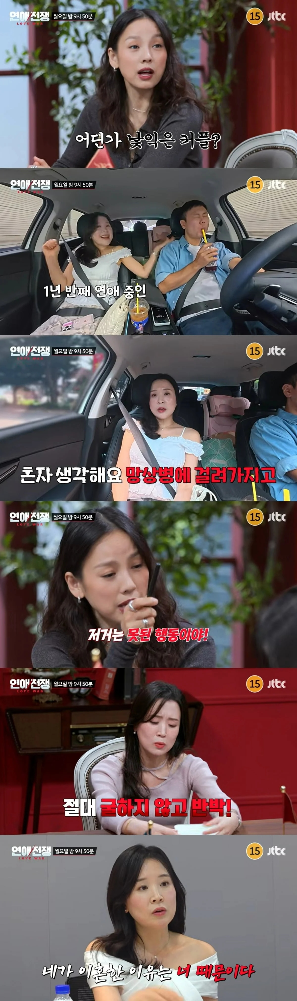 JTBC