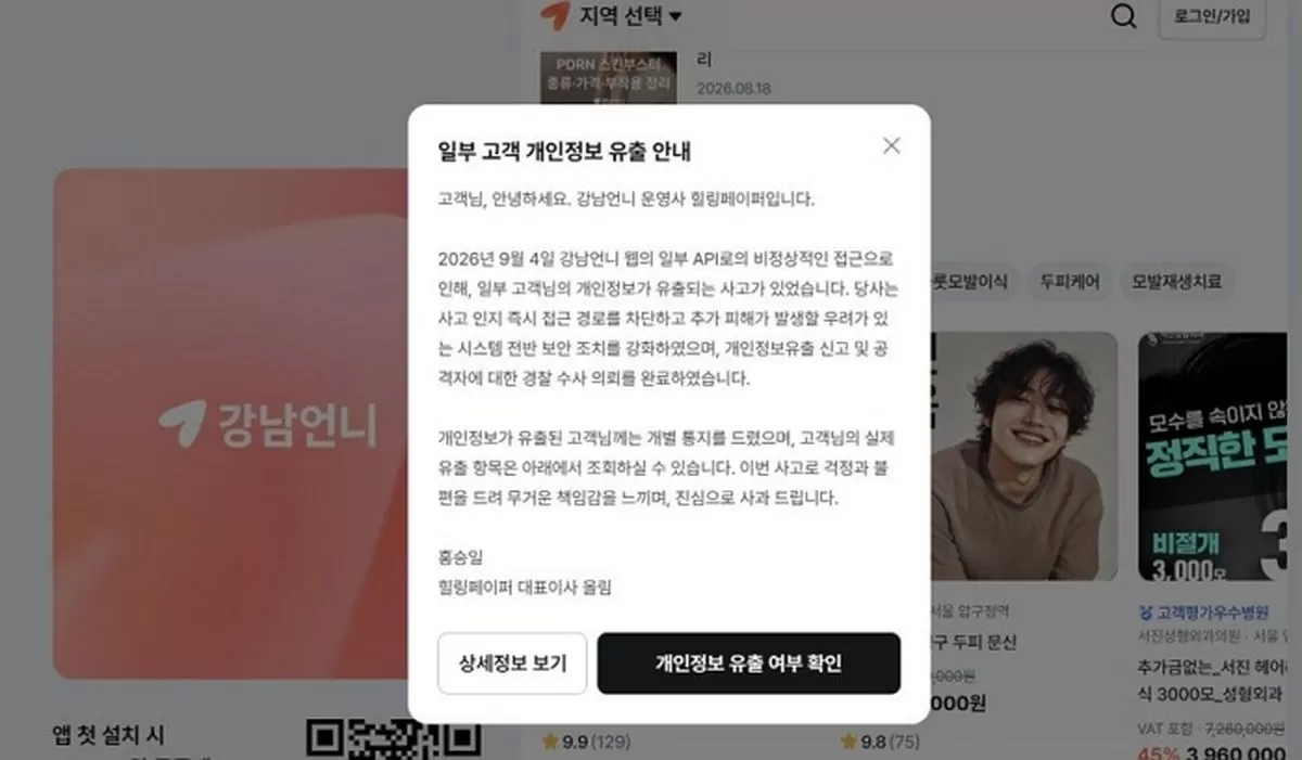 인사이트