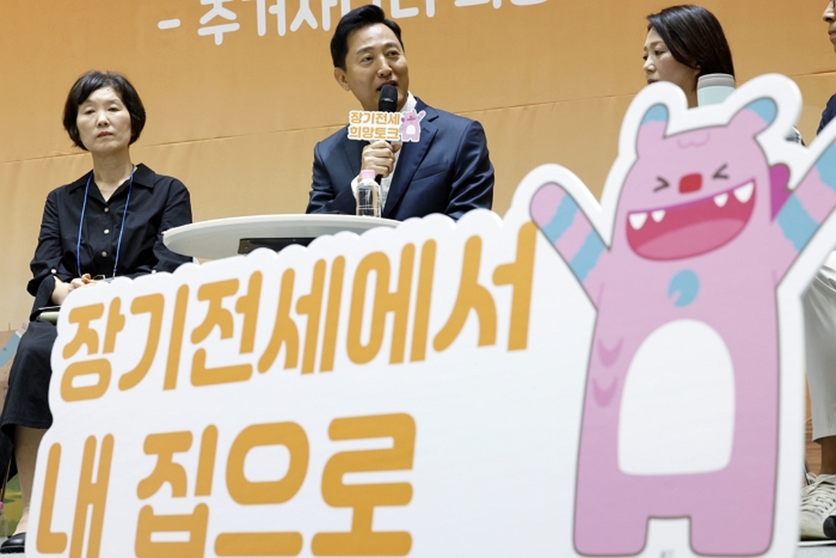 origin_장기전세에서내집으로.jpg