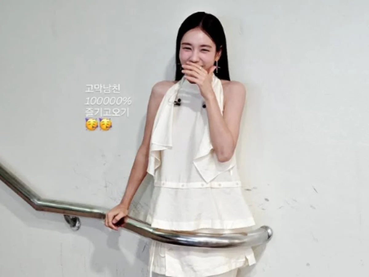 안은진 SNS