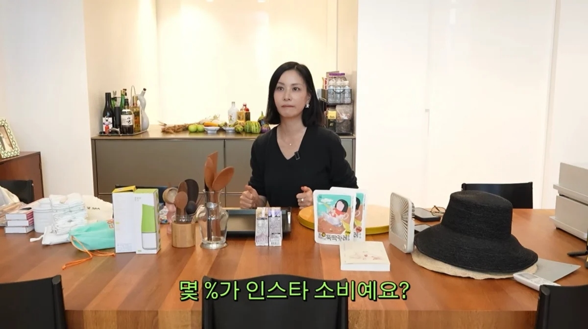 고소영 유튜브