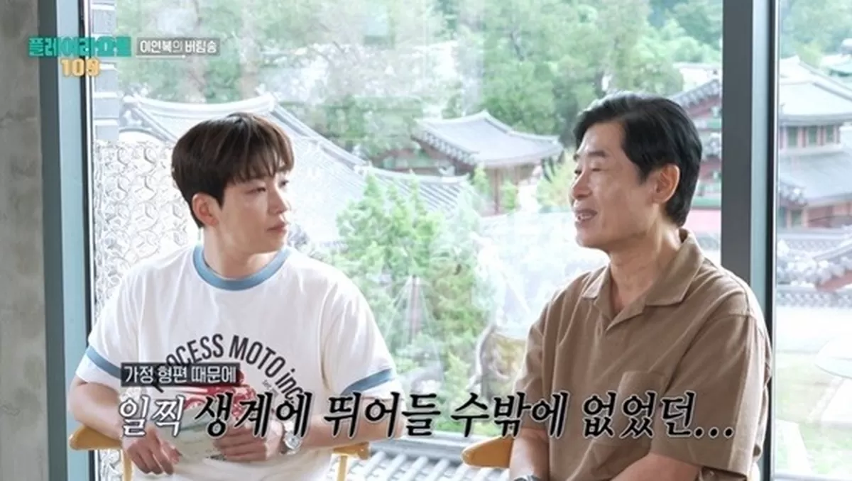 13살 중국집 배달부→22살 대사관 주방장... 이연복 셰프의 ‘자수성가 끝판왕’ 스토리