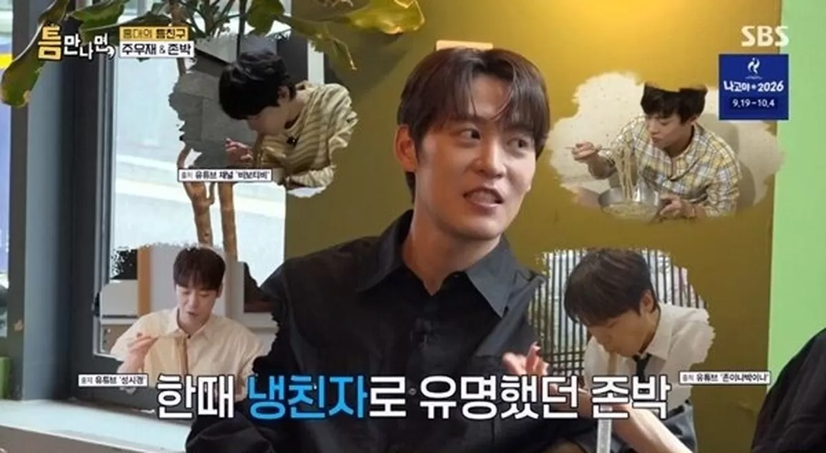 존박, ‘냉친자’ 타이틀 내려놓는다...“냉면 사랑 식었다” 고백