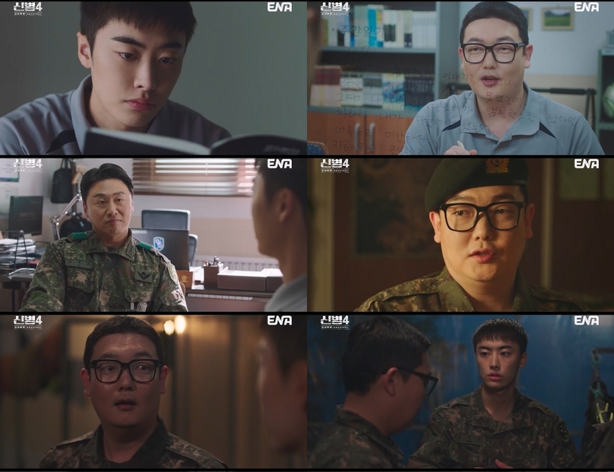 ‘신병4’, 시청률 4.4% 찍었다…한가인 깜짝 등장 예고