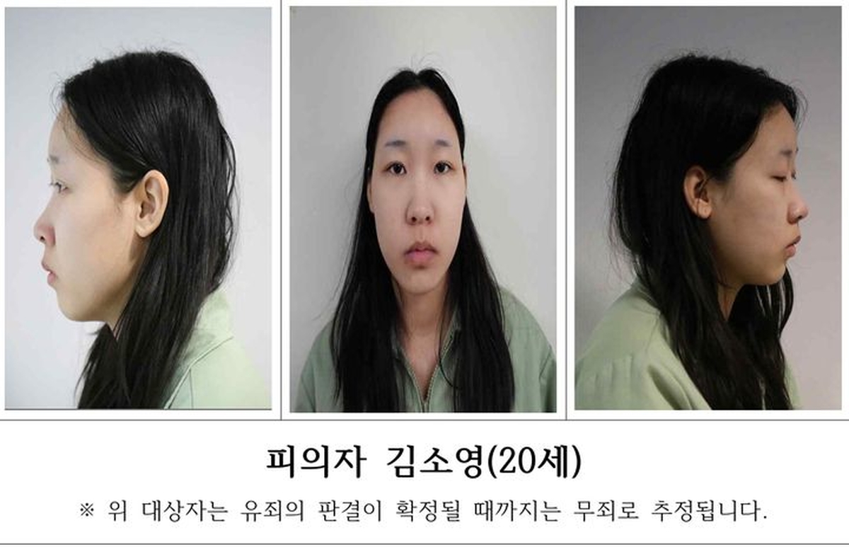 “나 의심할까”... ‘약물 연쇄 살인’ 김소영 챗GPT에 여러 번 물었다