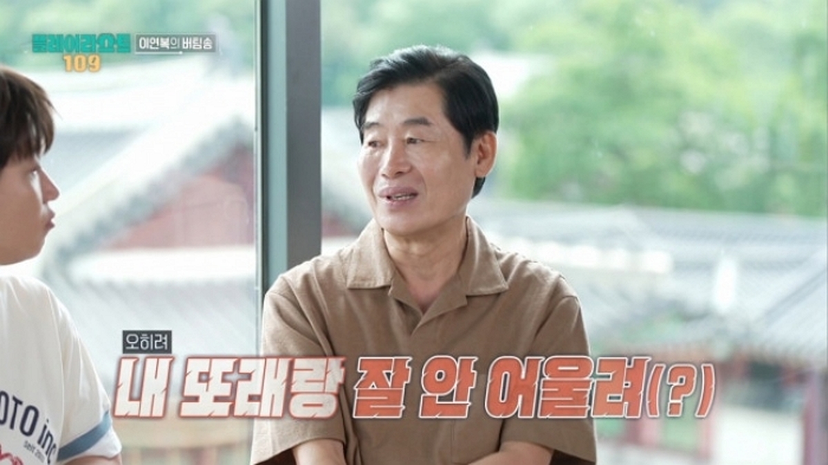 “BTS부터 베몬까지?”... 이연복 셰프가 아이돌과 단짝 될 수 있었던 비결