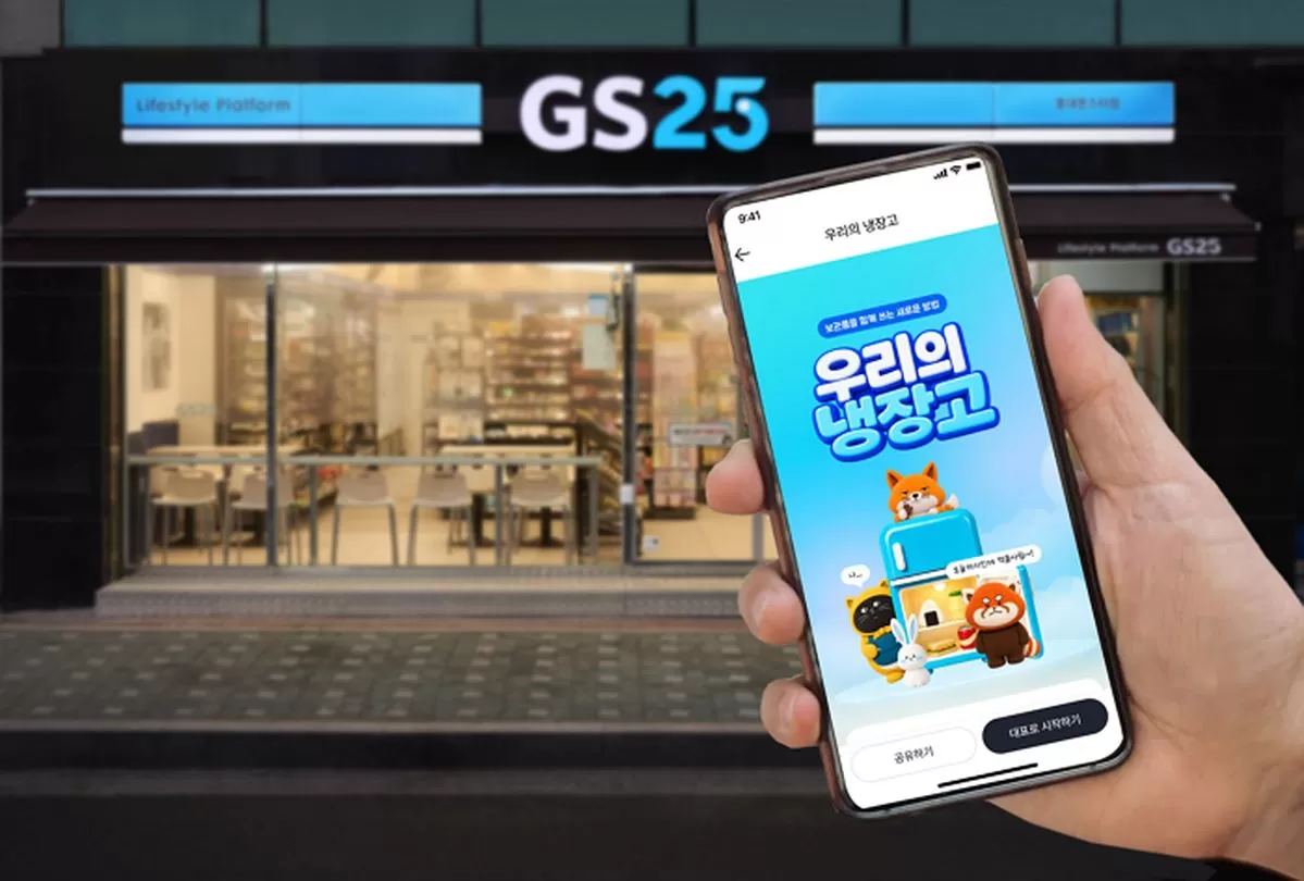 인사이트