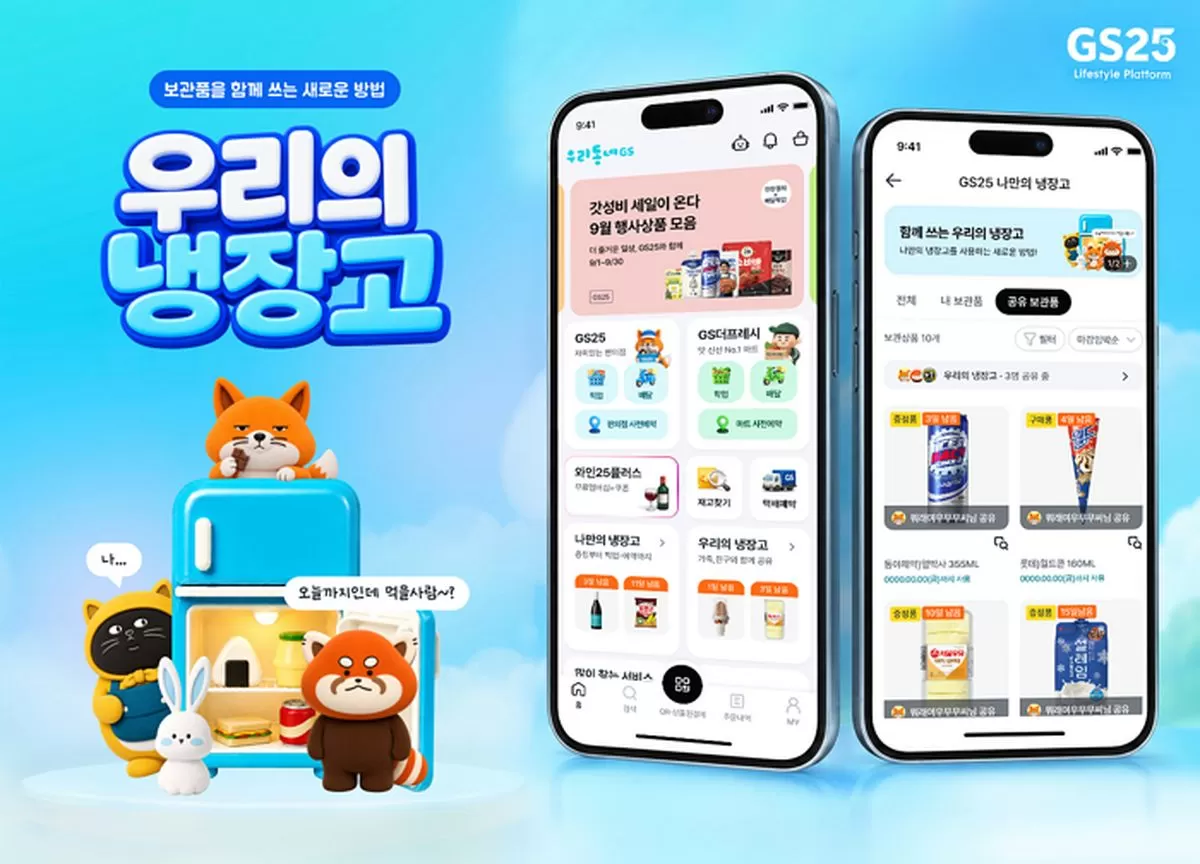 인사이트