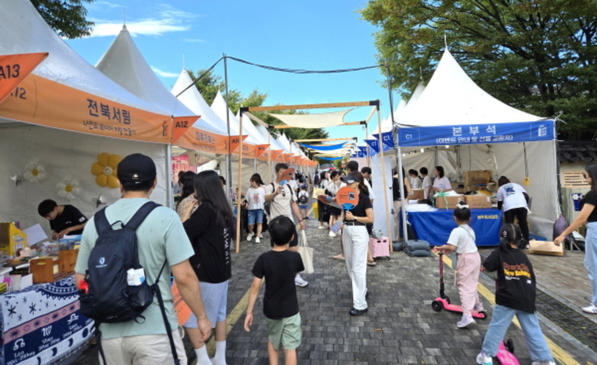 “인생 책 교환하세요” 전주독서대전, 73개 프로그램으로 책 향기 가득