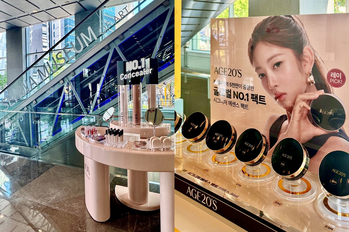 사진 제공=애경산업