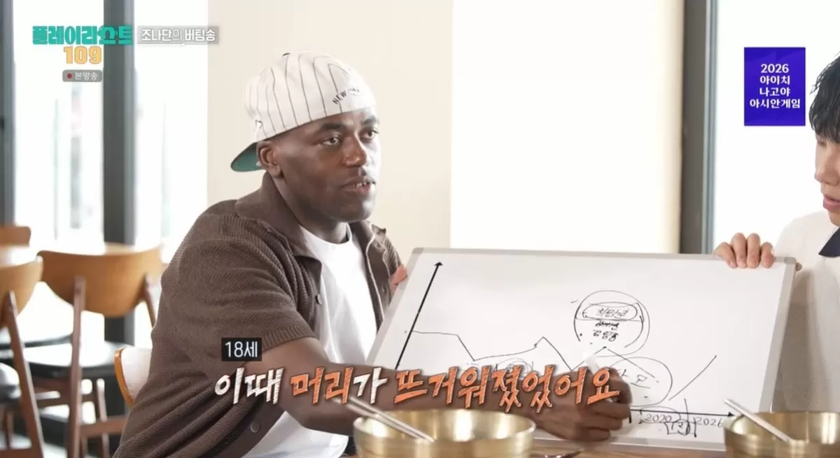 조나단, 탈모 시작 알린 ‘뜻밖의 증상’ 고백... “결국 머리 다 밀었다”