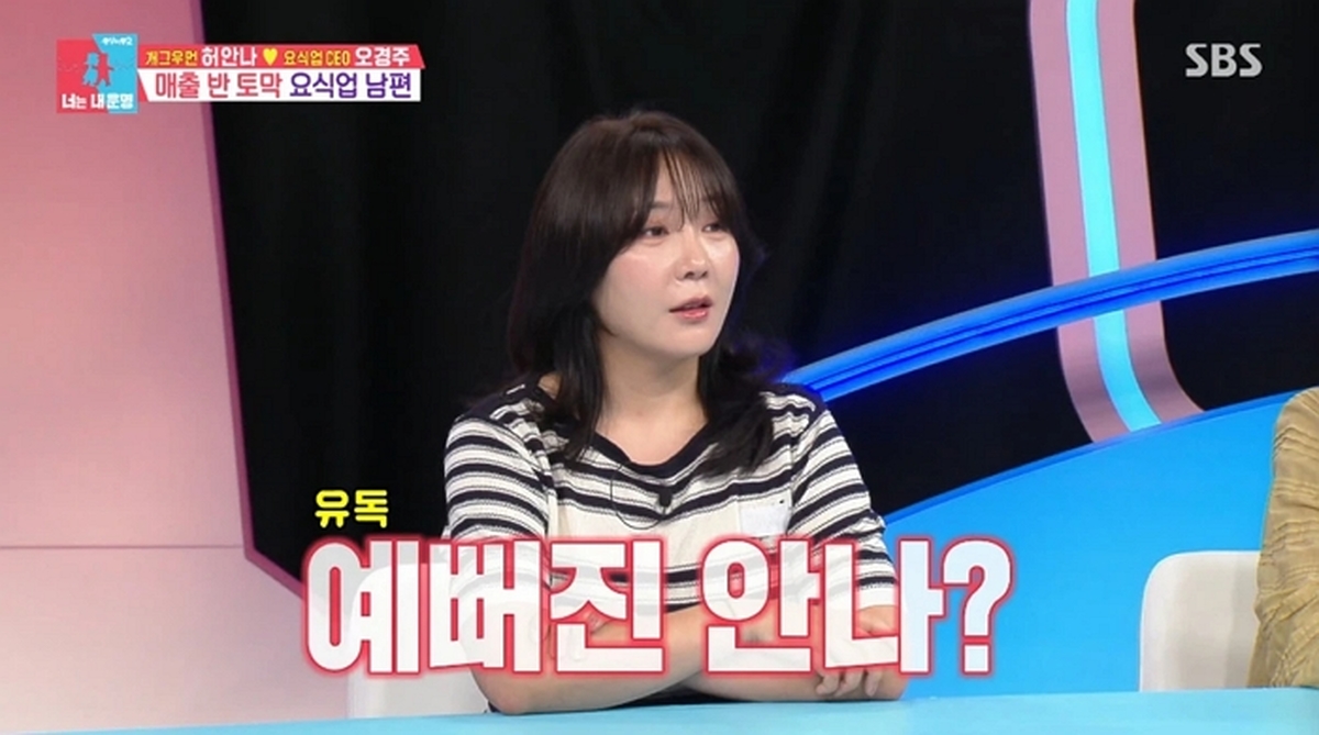 허안나, 몰라보게 달라진 외모에 솔직 고백... “10㎏ 감량, 과학의 힘 빌렸다”