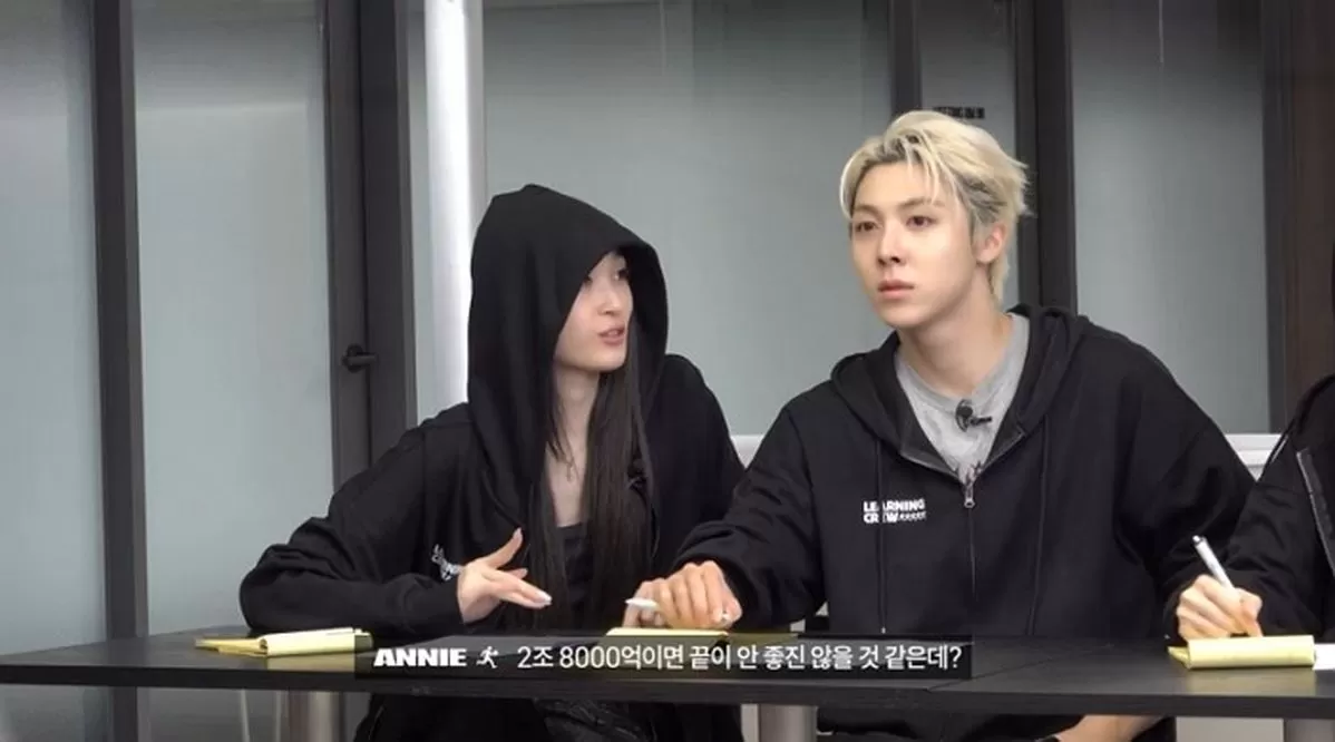 인사이트