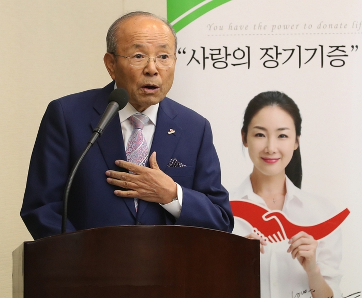 origin_박진탁이사장사랑의장기기증.jpg