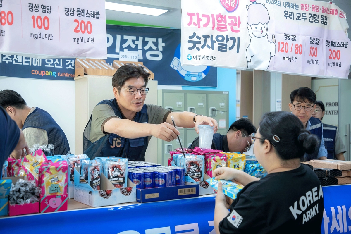“9월까지 늦더위 철통 방어”... 쿠팡이 보건소와 손잡고 물류센터 직원들 챙기는 법