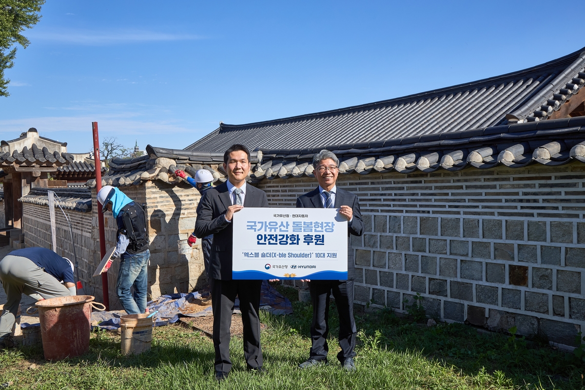 현대차 착용로봇 ‘엑스블 숄더’, 공장 밖으로 나왔다... 이번엔 국가유산 관리 지원
