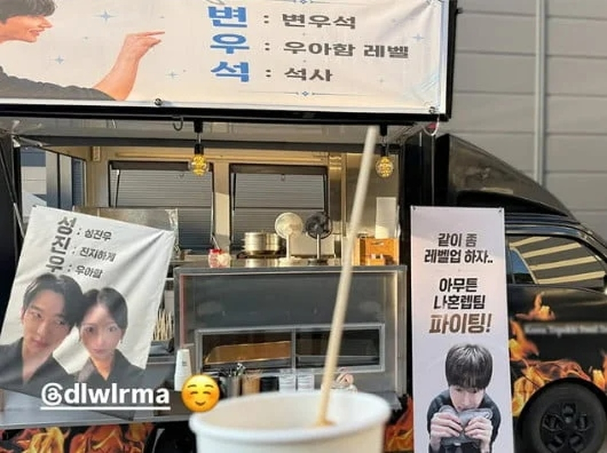 변우석 SNS