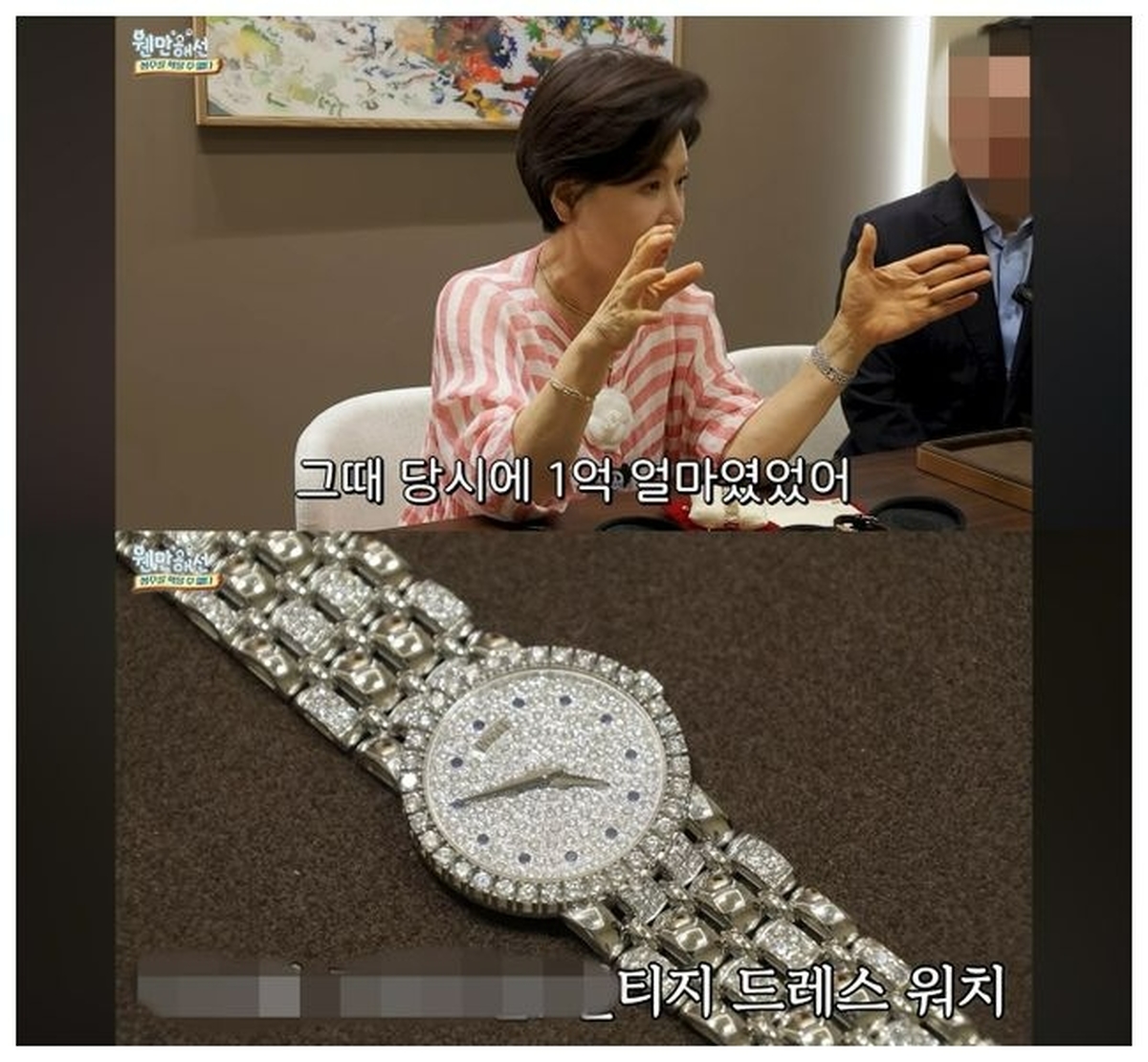 '웬만해선 정수를 막을 수 없다’