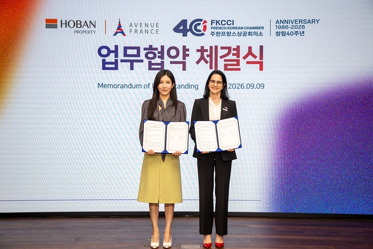 140년 이어온 한·불 인연...호반 프라퍼티, 아브뉴프랑서 ‘문화’로 잇는다