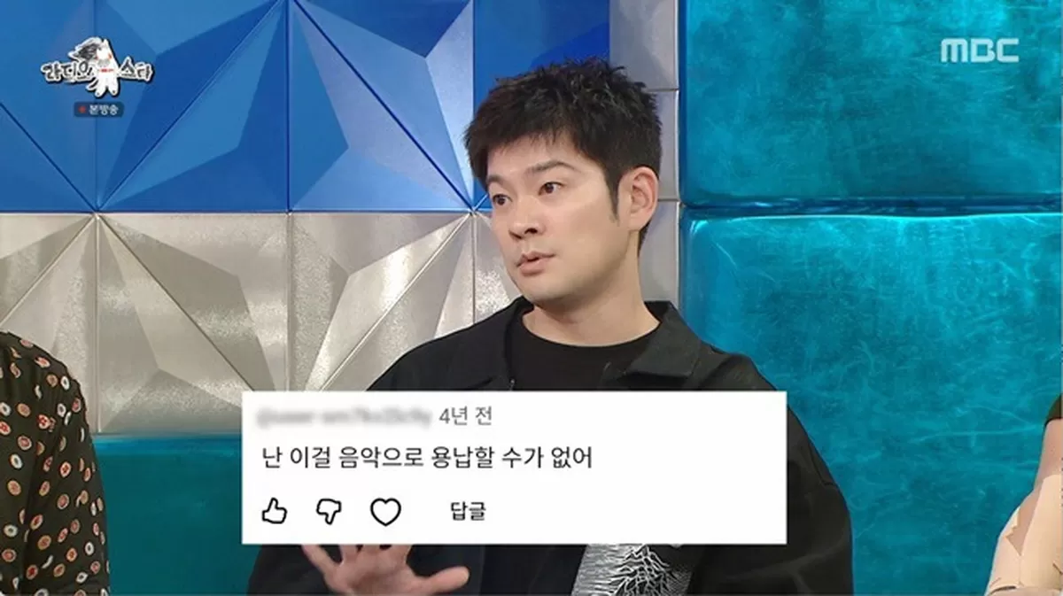 18살 연하 윤가이♥ 장기하, 가장 긁힌 악플 공개...운으로 가수 됐다고 (라스)