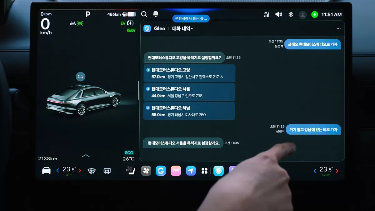 현대차그룹, 차세대 인포테인먼트 시스템 ‘Pleos Connect’ 최초 공개 | 현대자동차그룹
