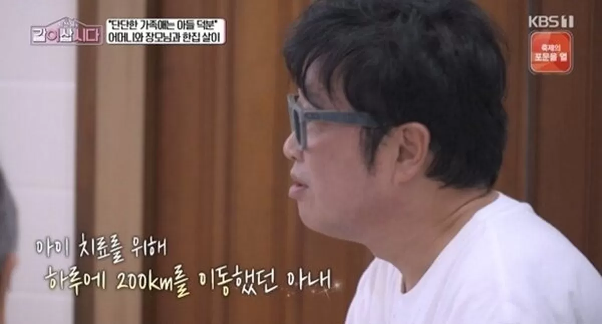 이상우 “아내, 발달장애 아들 치료 위해 하루 200km 운전”... 단단해진 가족애 고백