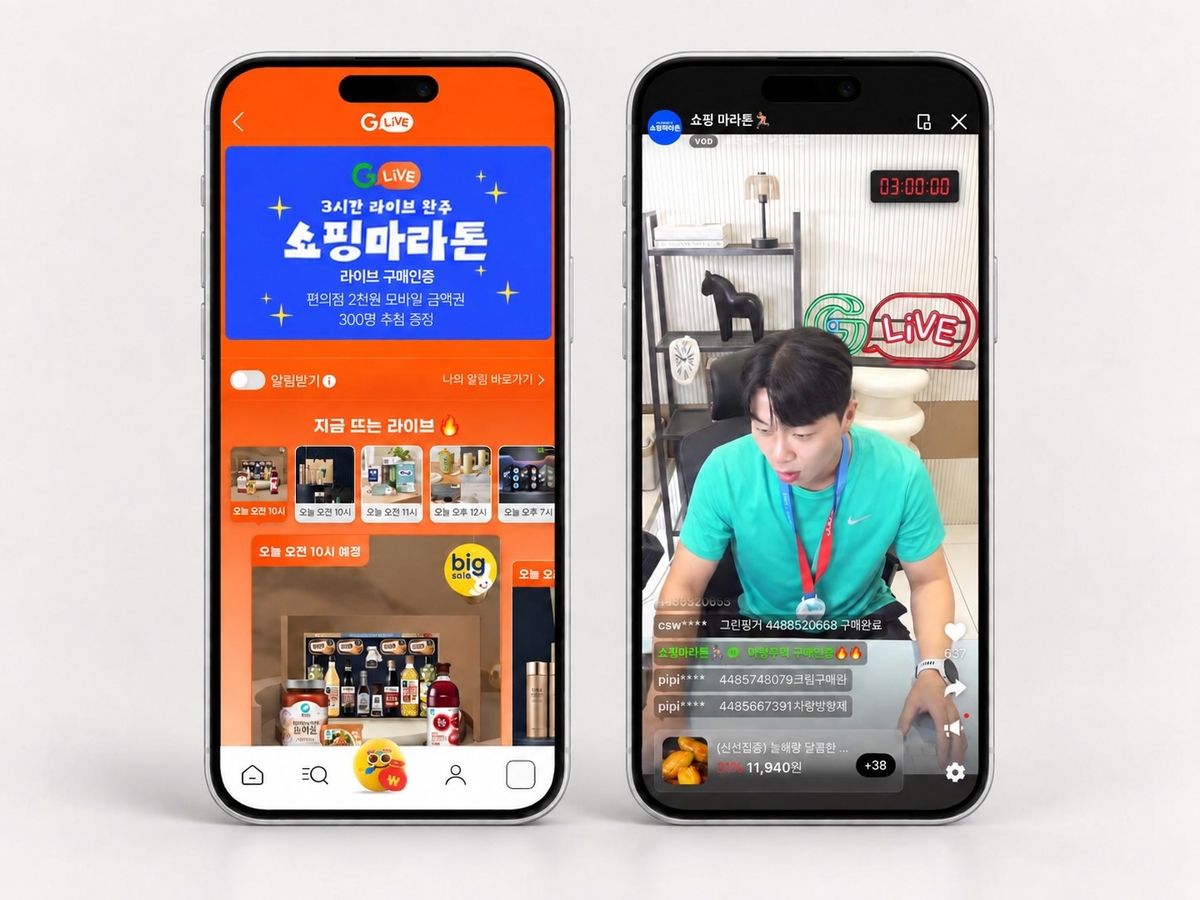 “방송 하나로 추석 준비 끝”... G마켓, 3시간 릴레이 라방 ‘쇼핑마라톤’ 진행