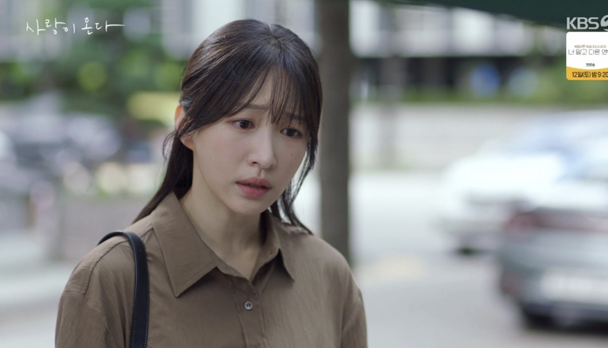 ‘사랑이 온다’ 화목했던 가족의 반전, 출생 비밀에 시청률 17.2%