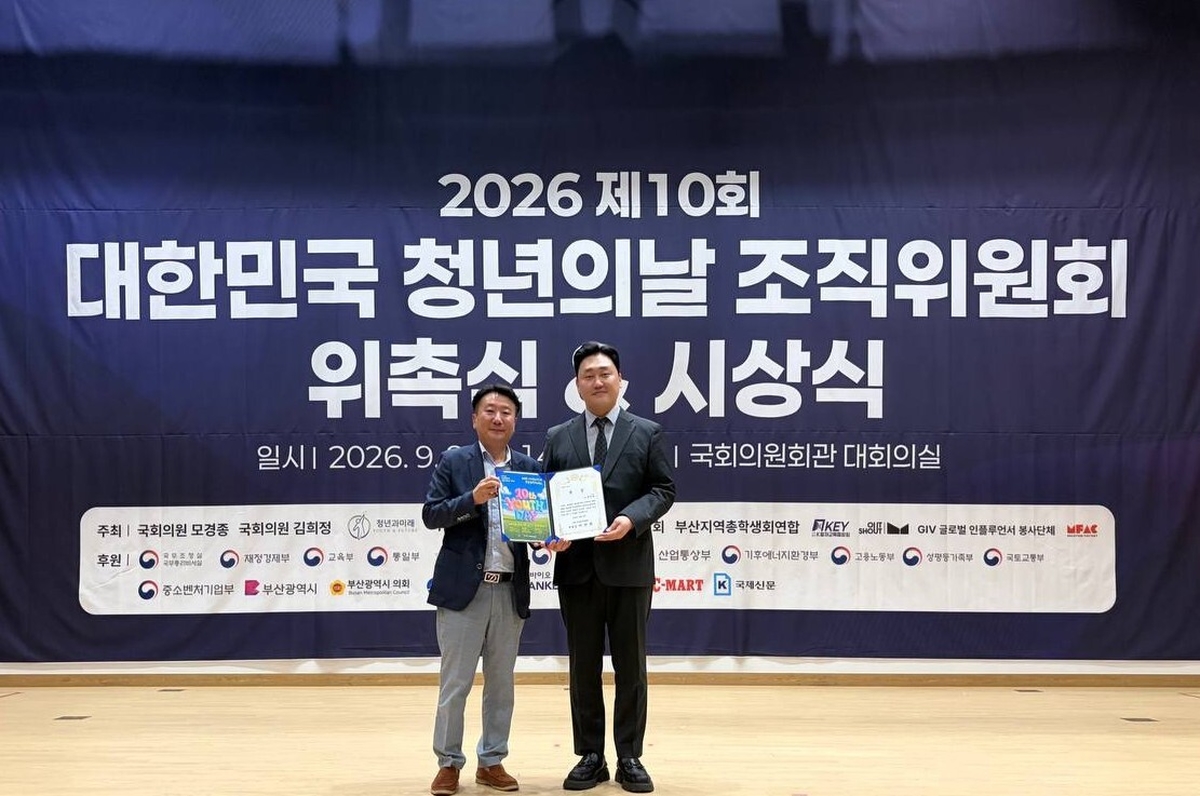 장수·단양·영덕·해남까지 찾아간 쿠팡, 의료봉사와 지역상생 공로로 국회서 ‘상’ 받았다