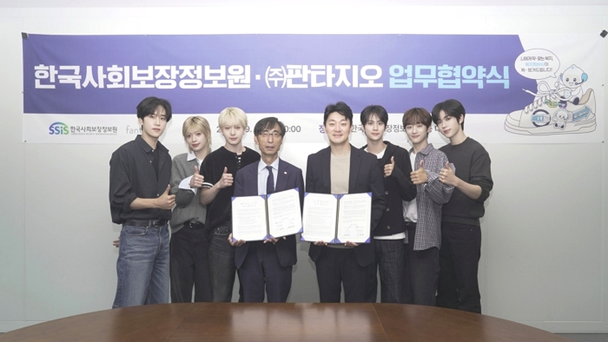 그룹 루네이트, 국민에게 필요한 복지 서비스 쉽게 알린다... 한국사회보장정보원 홍보대사 위촉