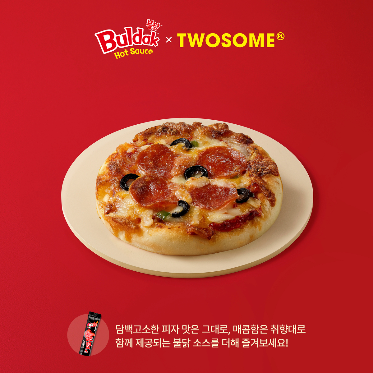[사진자료] 피자빵_1.jpg
